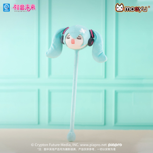 moeyu初音未来放空日常系列毛绒敲打按摩锤锤棒miku可爱动漫周边