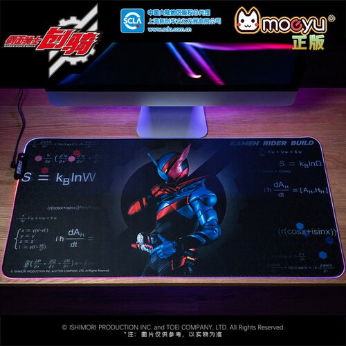 假面骑士创骑W双骑RGB发光鼠标垫