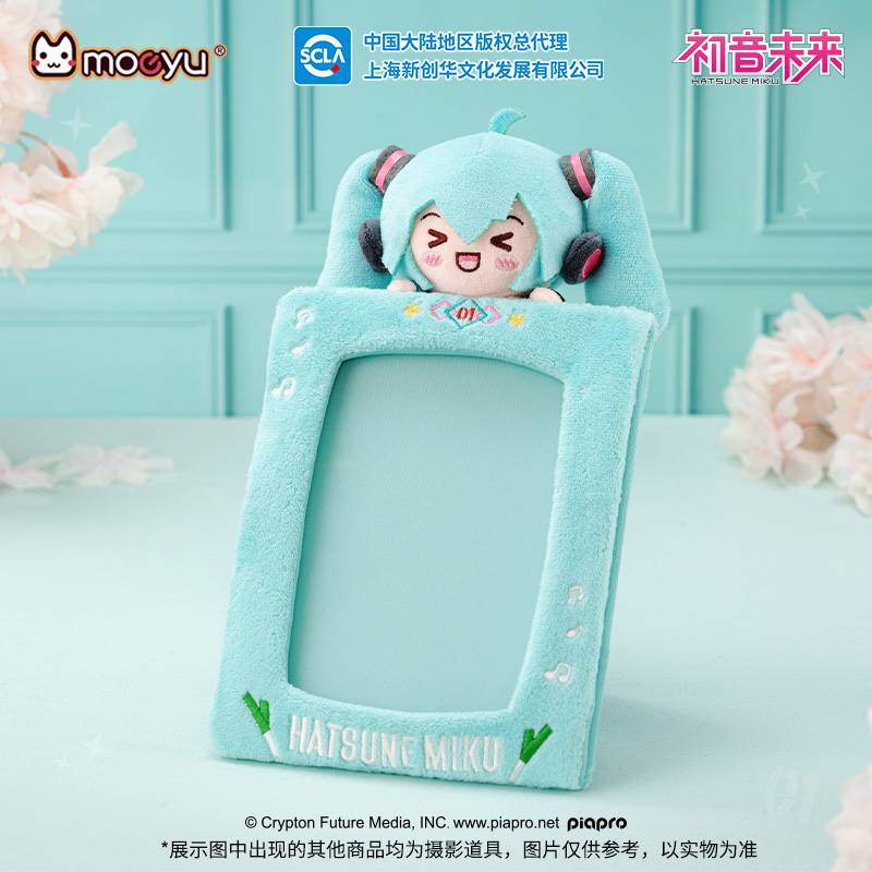 moeyu初音未来6寸相框生日礼物