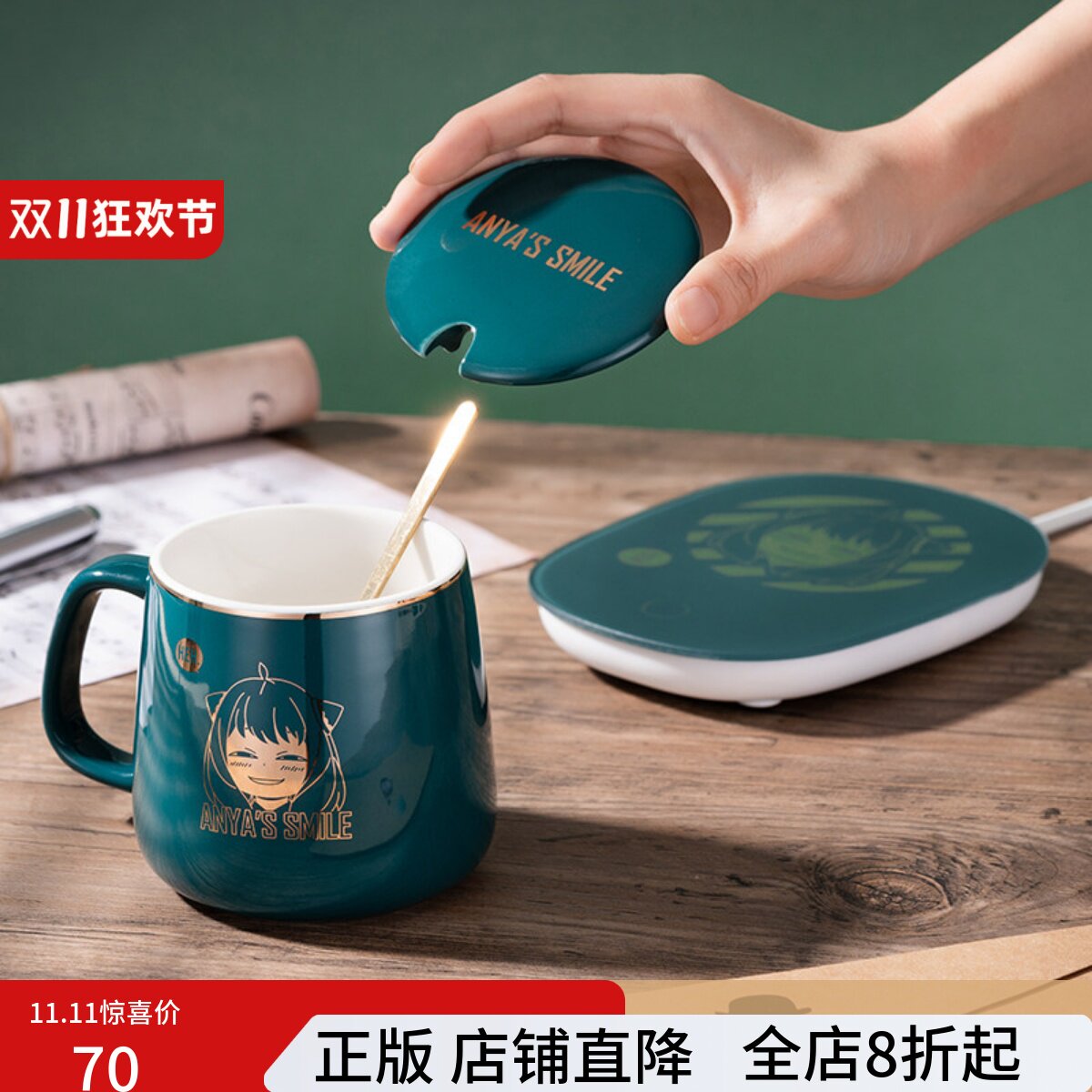 HmakuraSpy阿尼亚马克杯套