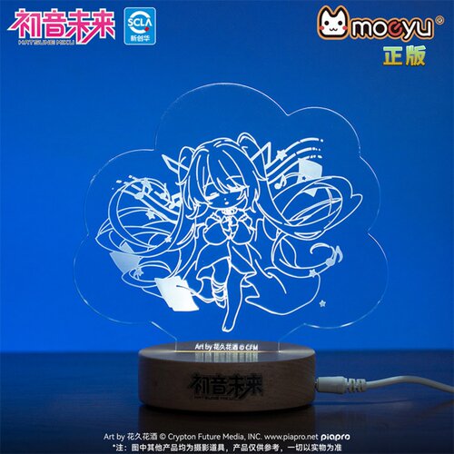 MOEYU初音未来酣然梦景台灯