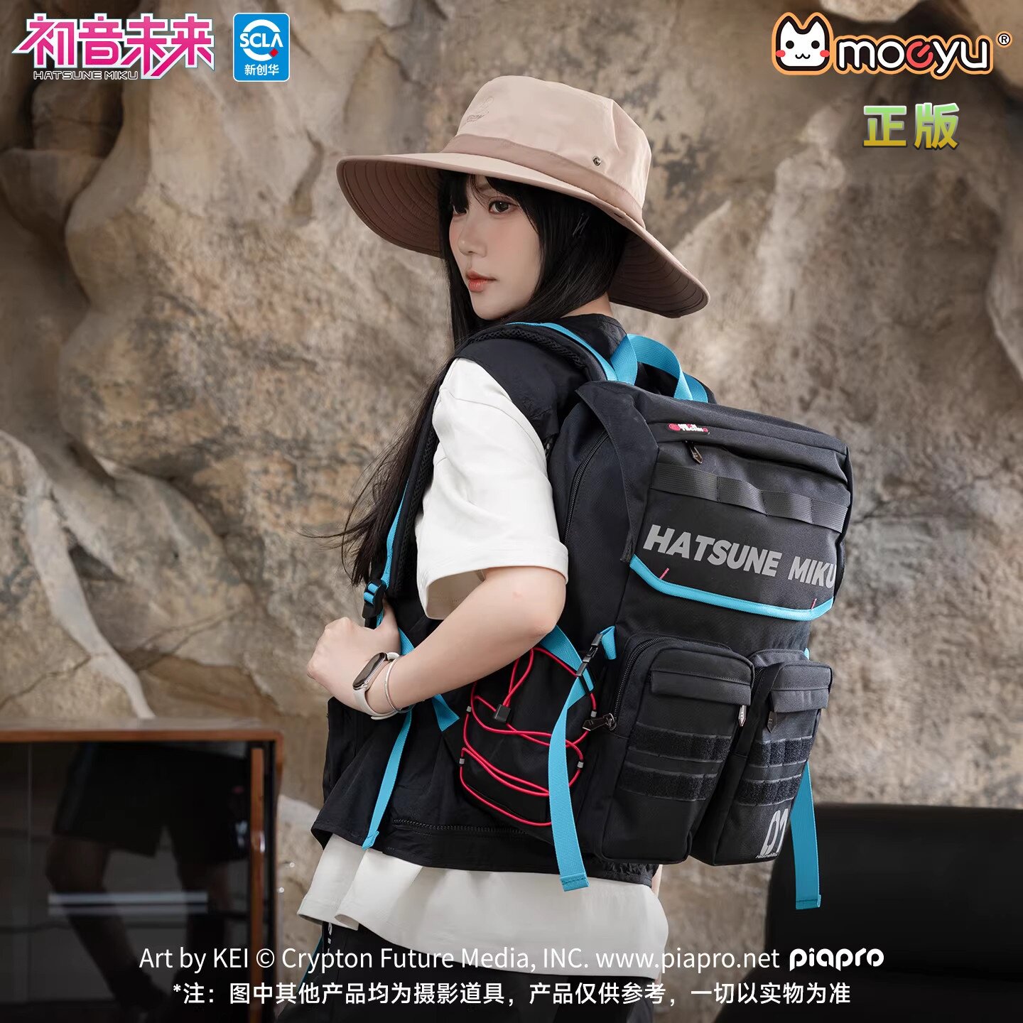MOEYU初音未来大容量双肩包