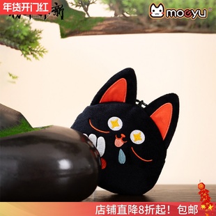 MOEYU物华弥新狸猫盘印象可爱毛绒零钱包挂件正版现货