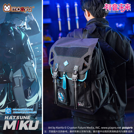 Moeyu初音未来 miku 机能系列 Rider主题双肩包电脑书包 现货