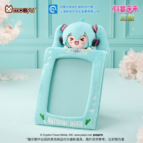 moeyu初音未来6寸相框生日礼物