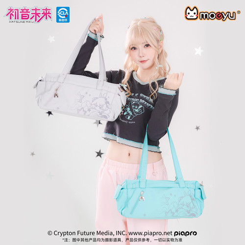 moeyu初音未来手提痛包健身旅行