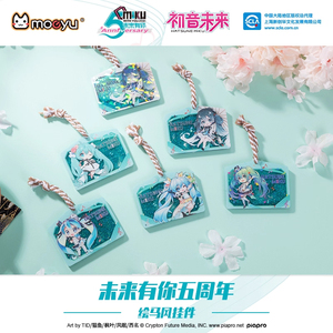 初音未来miku亚克力挂件