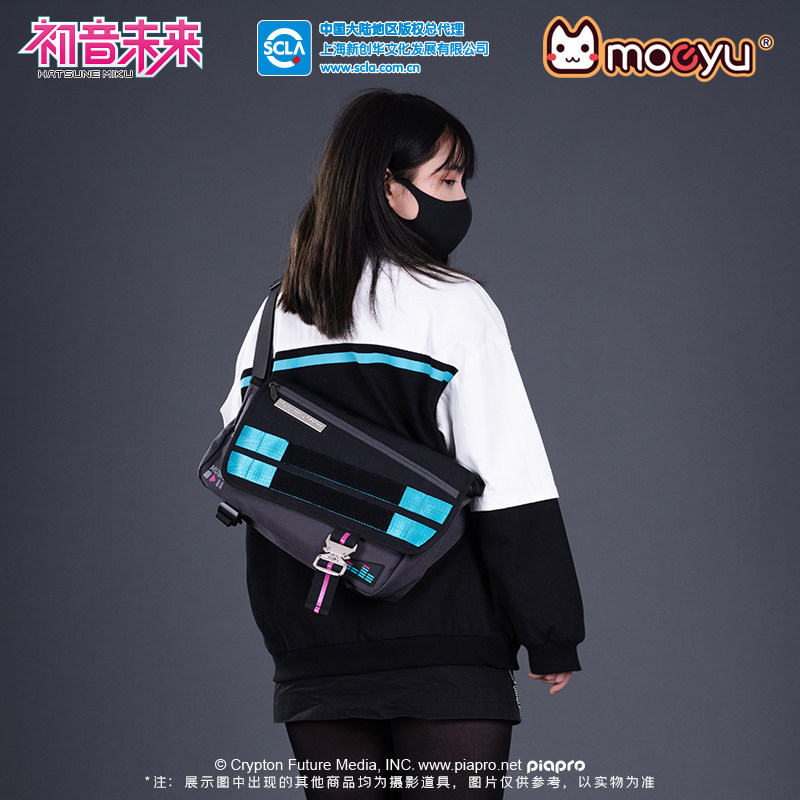 Moeyu初音未来斜跨单肩包