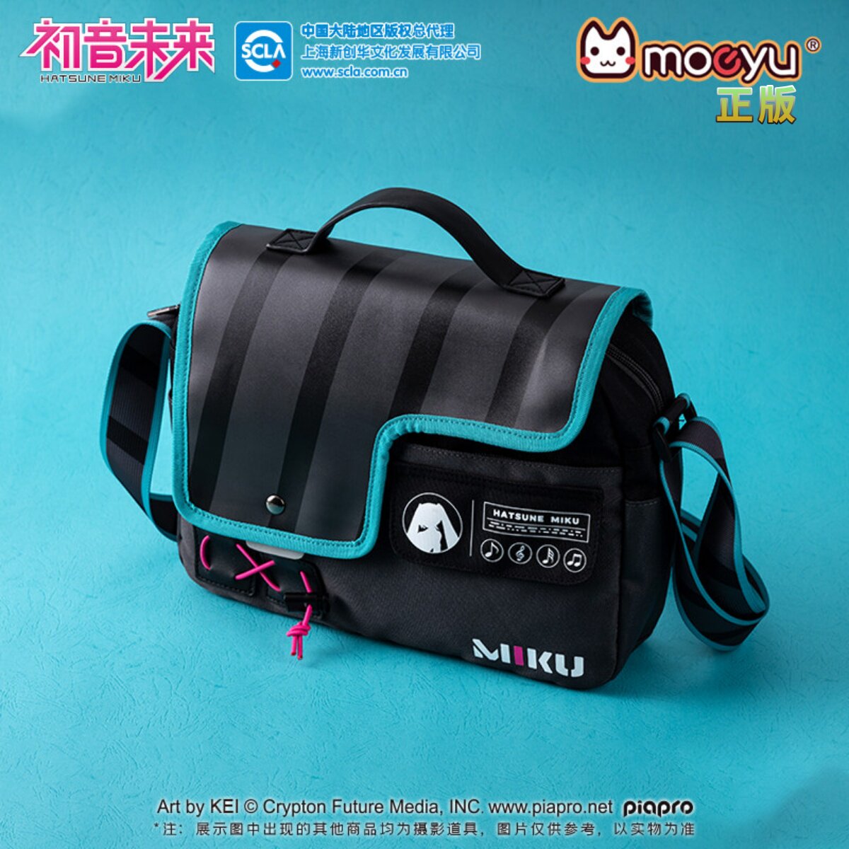 moeyu初音未来机能音节单肩包图片