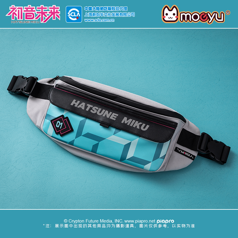MOEYU初音未来周边男女款胸包