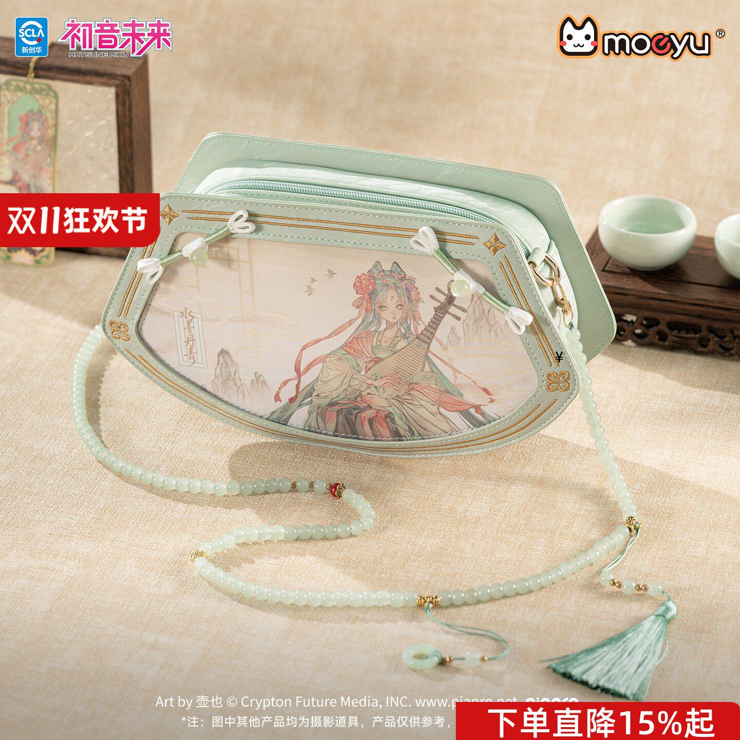 moeyu初音未来水墨丹青斜挎包