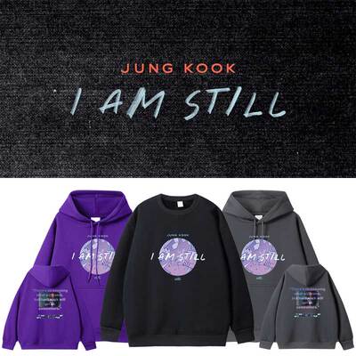 田柾国JUNGKOOK I AM STILL周边同款卫衣加绒薄连帽衫秋冬打歌服
