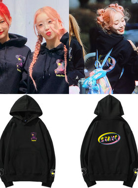 STAYC专TeddyBear周边打歌衣服同款卫衣宽松套头薄款加绒连帽衫