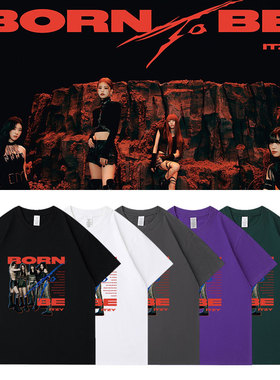 ITZY专BornToBe周边应援同款短袖T恤印花纯棉宽松落肩打歌服夏