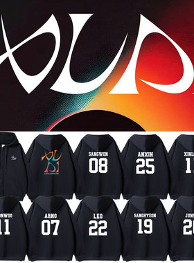 ALD1出道演唱会应援周边同款卫衣印花拉链帽开衫秋冬薄款加绒外套