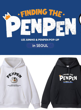 2PM李俊昊快闪周边同款卫衣服宽松印花薄款加绒套头连帽衫秋冬装