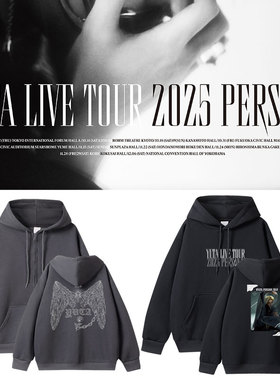 NCT127中本悠太演唱会YUTA2025PERSONA周边衣服同款卫衣拉链外套