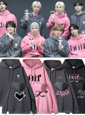 StrayKids快闪DoIt周边应援同款卫衣服套头拉链连帽开衫男女外套