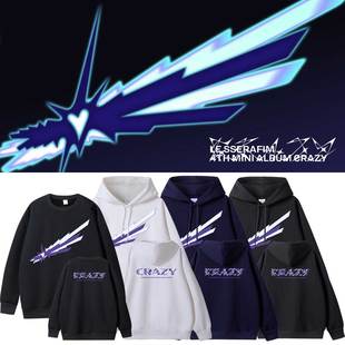 LESSERAFIM2024CRAZY周边应援同款卫衣打歌服加绒薄秋冬季连帽衫
