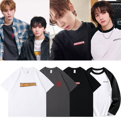 BOYNEXTDOOR联名周边同款衣服宽松纯棉印花长短袖T恤内搭打底衫夏