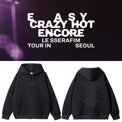 LESSERAFIM2026安可演唱会EasyCrazyHot首尔场周边同款卫衣服帽衫