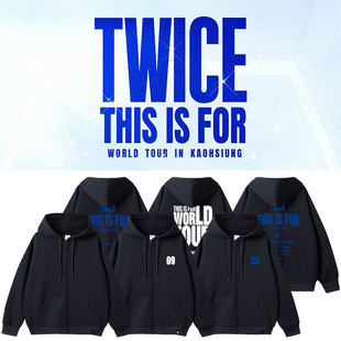 TWICE六巡演唱会ThisIsFor香港高雄站周边同款卫衣服拉链开衫外套