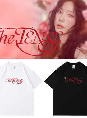 金泰妍2025 TAEYEON TheTENSE演唱会日本场周边同款衣服短袖T恤