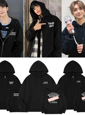 SEVENTEEN六周年SvtCaratLand演唱会同款卫衣服宽松加绒薄打歌服