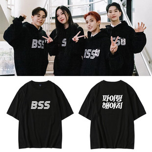 SEVENTEEN小分队BSS李硕珉夫胜宽权顺荣周边同款短袖T恤打歌衣服