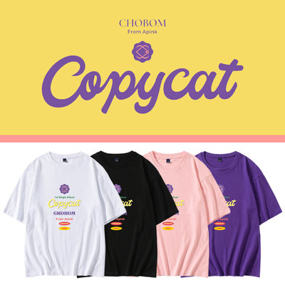 APINK小分队朴初珑尹普美演唱会周边同款短袖T恤印花打歌衣服男女