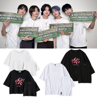 TXT2023ActSweetMirage演唱会周边衣服崔然竣秀彬同款短袖T恤