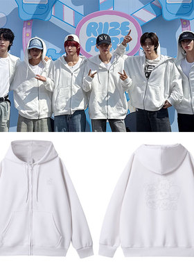 RIIZE联名快闪周边同款衣服印花拉链开衫连帽卫衣外套春秋冬