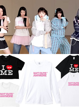 ILLIT专辑NotCuteAnymore周边舞蹈练习室同款长短袖T恤印花上衣服