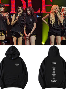 GIDLE世巡演唱会JUST ME周边同款衣服宽松印花套头加绒薄款连帽衫