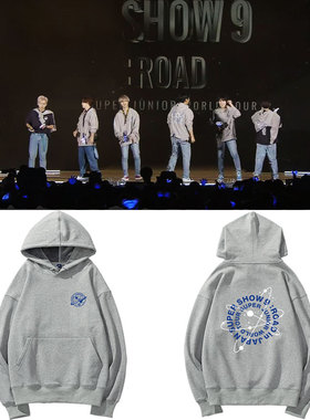 superjunior日巡演唱会SuperShow9Road周边同款卫衣连帽衫打歌服