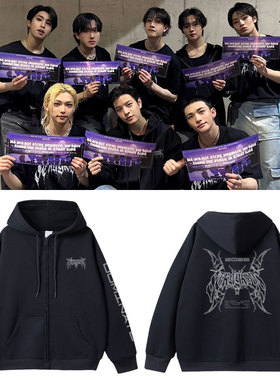 StrayKids2025演唱会dominATE北美日本场周边同款卫衣服拉链开衫
