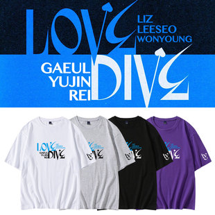 IVE专周边张元英同款短袖T恤宽松印花夏季打歌衣服