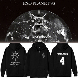 EXO五巡演唱会PLANET#5周边同款卫衣服拉链连帽开衫加绒薄款外套