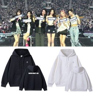IVE2025世巡演唱会ShowWhatIAm首尔场周边同款卫衣服拉链开衫外套