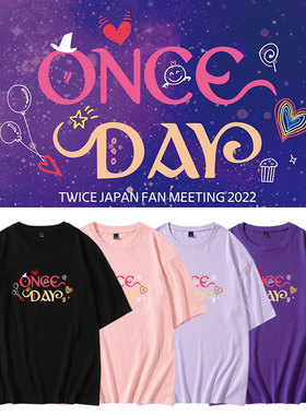 TWICE演唱会FM 2022ONCE DAY同款短袖T恤宽松落肩袖打歌衣服男女