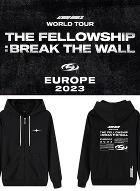ATEEZ世巡欧洲演唱会2023 BREAK THE WALL周边同款卫衣服拉链开衫