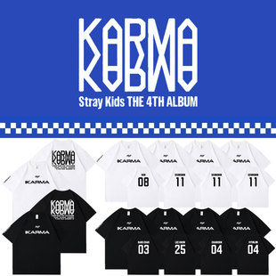 StrayKids专辑KARMA快闪周边同款衣服短袖T体恤纯棉宽松印花上衣
