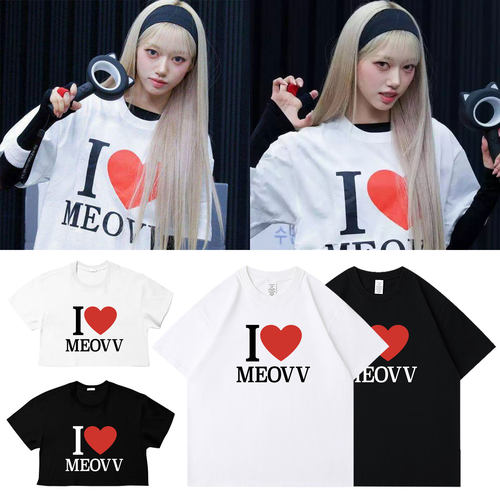 MEOVV演唱会周边应援衣服同款短袖T恤宽松印花自制小领口打底衫夏