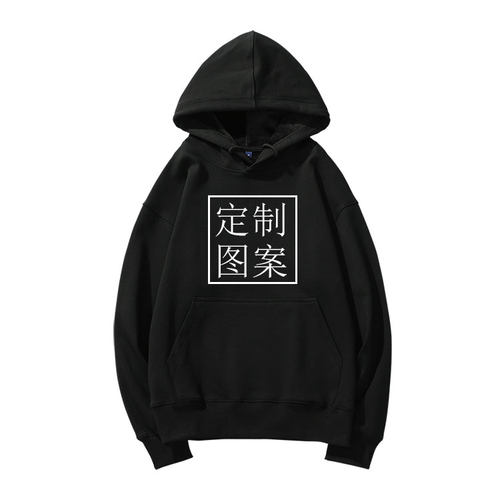 班服聚会活动跳舞表演衣服定制卫衣套头连帽衫加绒薄男女一件起订 - 封面