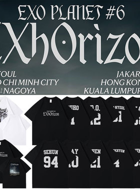EXO2026世巡演唱会PLANET6 EXhOrizon周边同款短袖T体恤印花衣服
