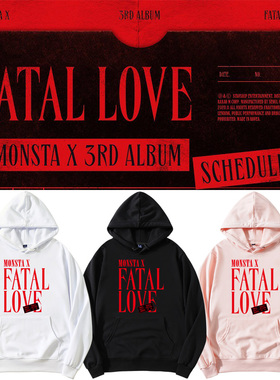 MONSTA X专周边同款卫衣套头连帽衫加绒薄款打歌服