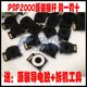 包邮 全新原装PSP2000摇杆 PSP2000操纵杆/3D摇杆/PSP摇杆