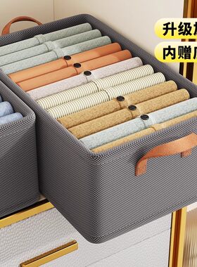 家用布艺抽屉式折叠衣服收纳箱