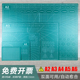 A2加厚手工diy雕刻板A3切割垫板防割裁纸桌垫A4书写绘画垫板