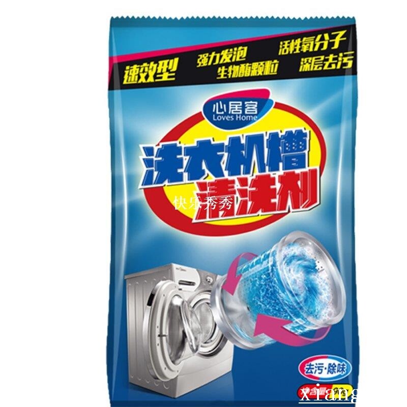 Kitchen Washing Machine Cleaner Supplies Effective decontami在類目 樂器/吉他/鋼琴/配件, 兒童玩具樂器, 兒童搖鈴中 - 來自Buy2taobao.com提供專業的淘寶代購服務